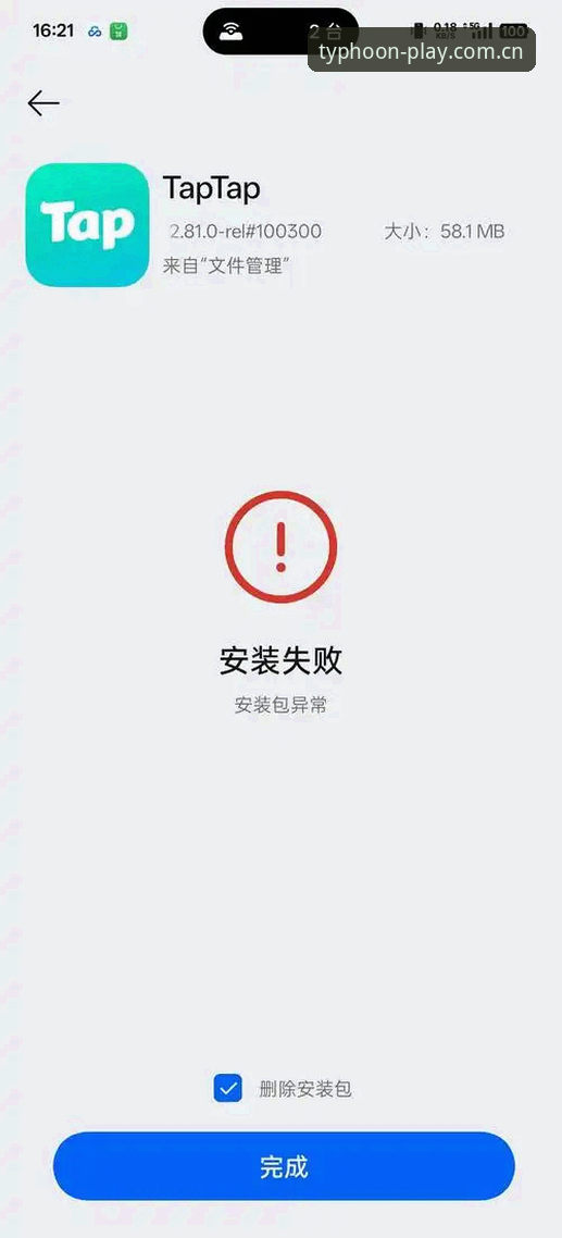 凤凰体育移动端安装失败深度评测：资深用户教你一招搞定