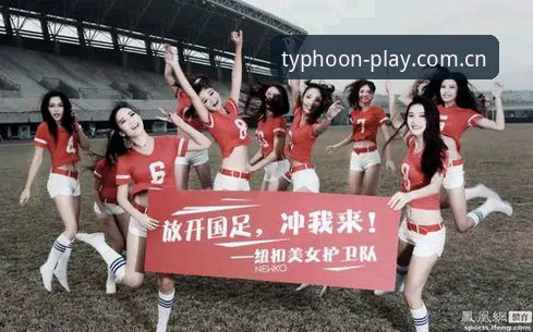 凤凰娱乐可靠吗安装教程 揭秘凤凰体育平台:凤凰娱乐可靠吗安装教程全解析