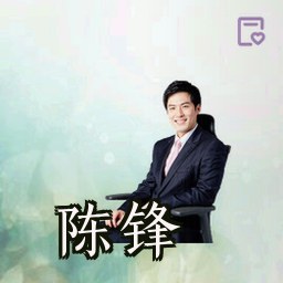 陈锋