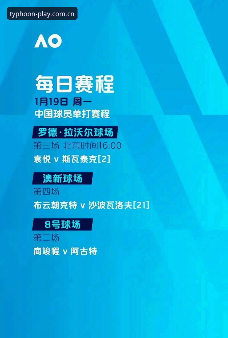 都灵德比战前火药味渐浓 凤凰体育平台深度解析赛事最新动态